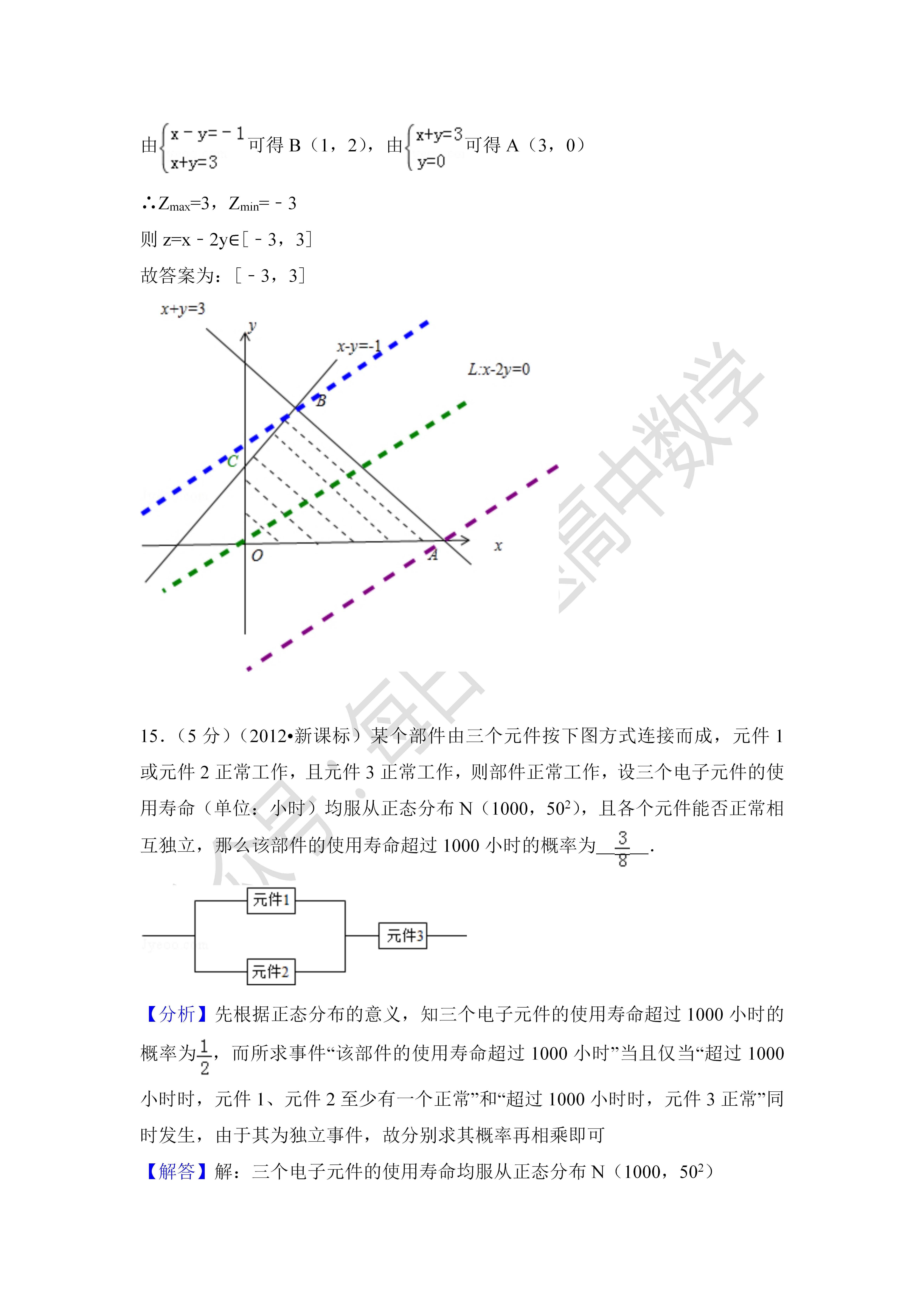 2017新高考数学试卷全国一卷,2020年全国统一高考数学试卷