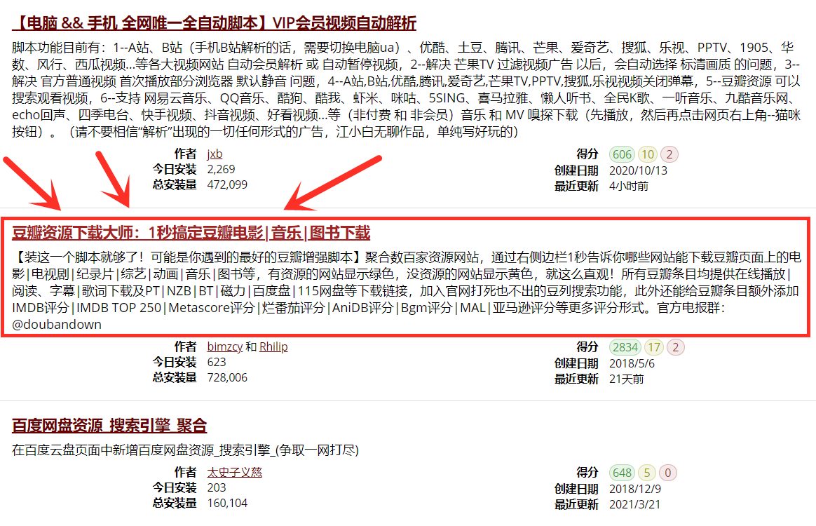 如何精准下载影视素材,怎么从网站上下载电影啊