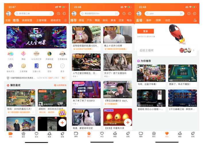 斗鱼直播app哪个好,斗鱼直播平台的使用领域