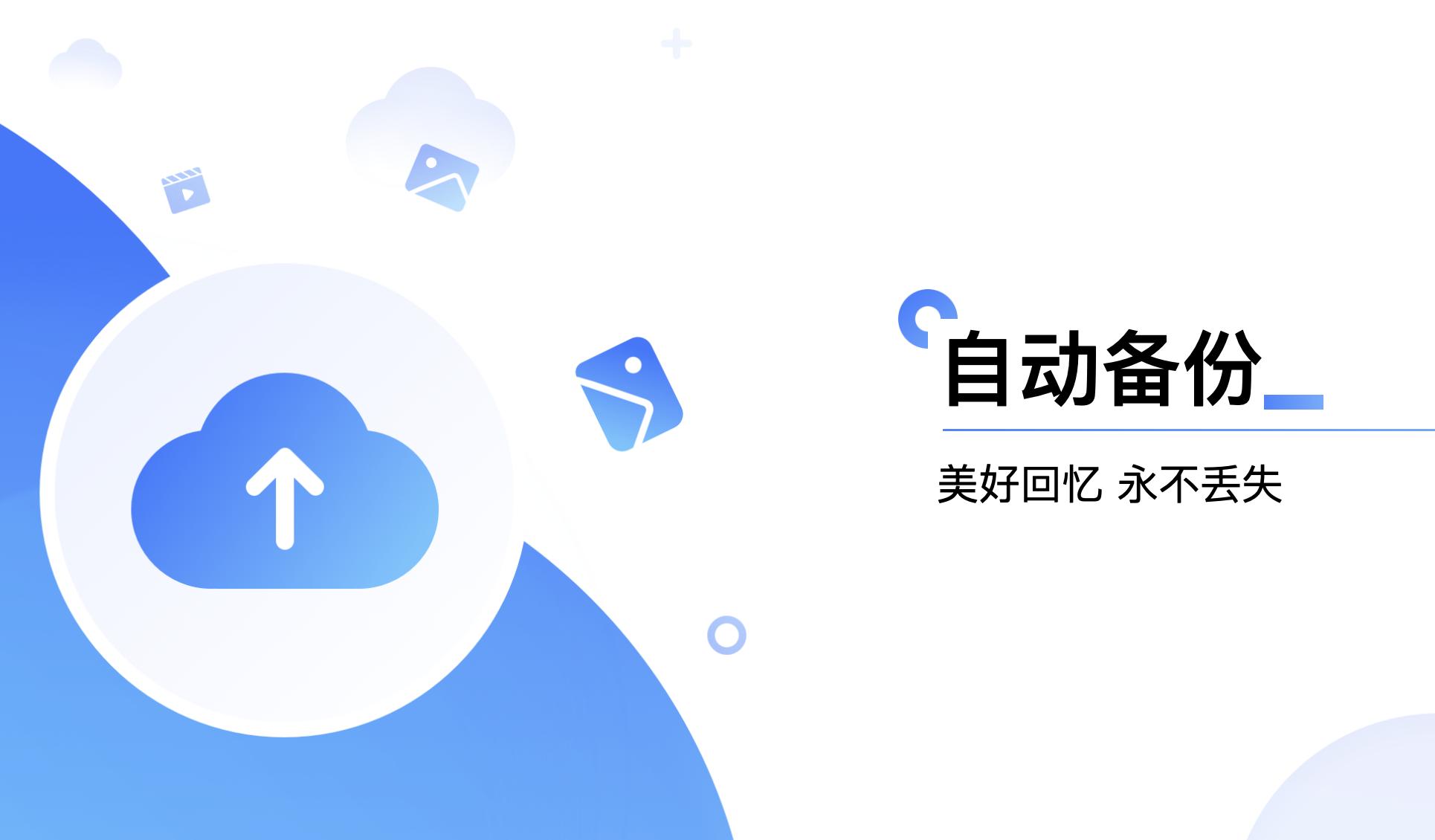 百度网盘团队版,百度网盘团队文件