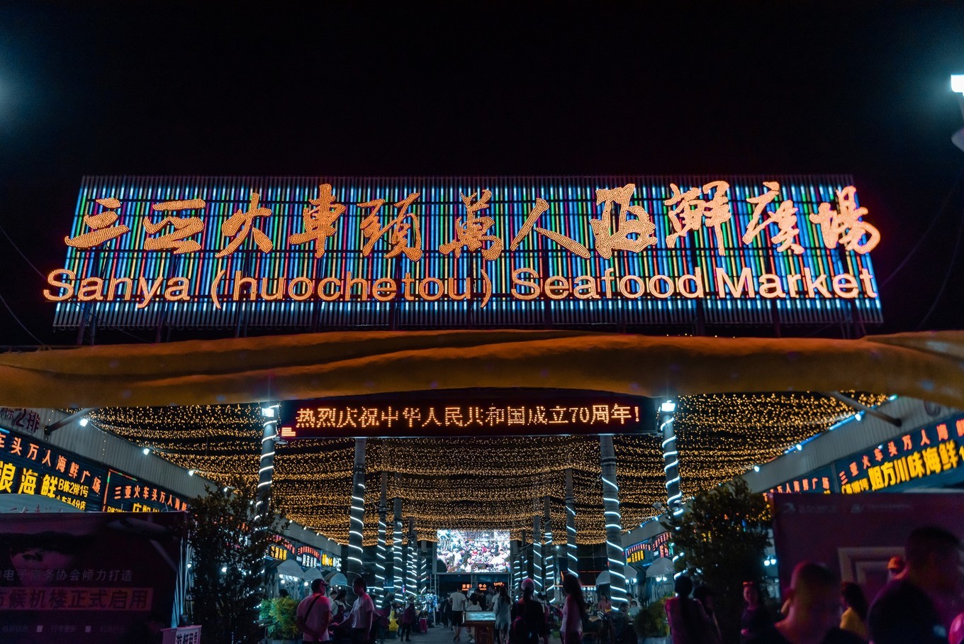 你来三亚一趟，不长个3、5斤肉，对不起自己【附：热门餐厅点菜