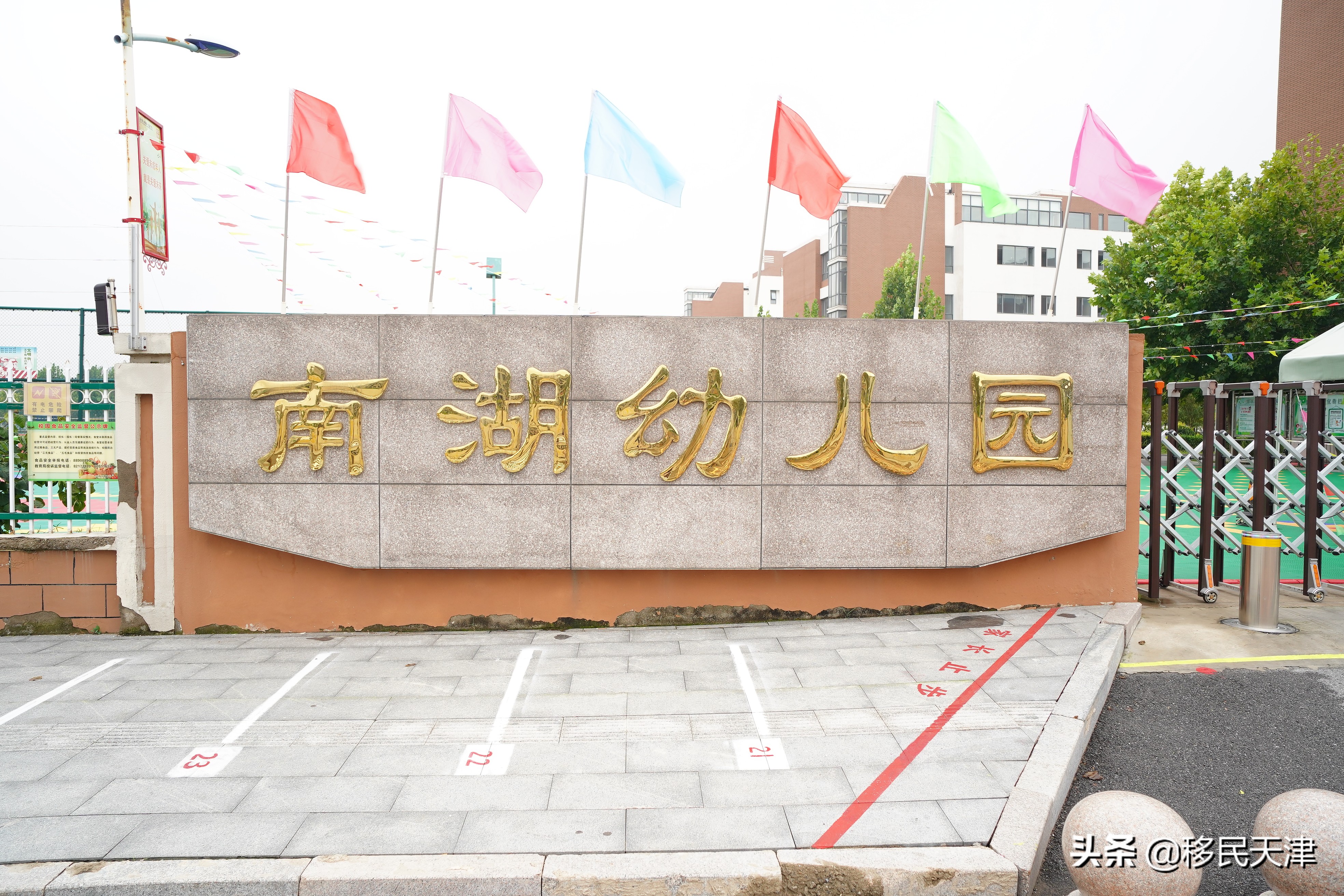 天津武清区最新买房政策,武清南湖房价下跌最惨一览表