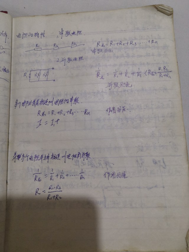 家电维修的尴尬经历,我的家电维修生涯