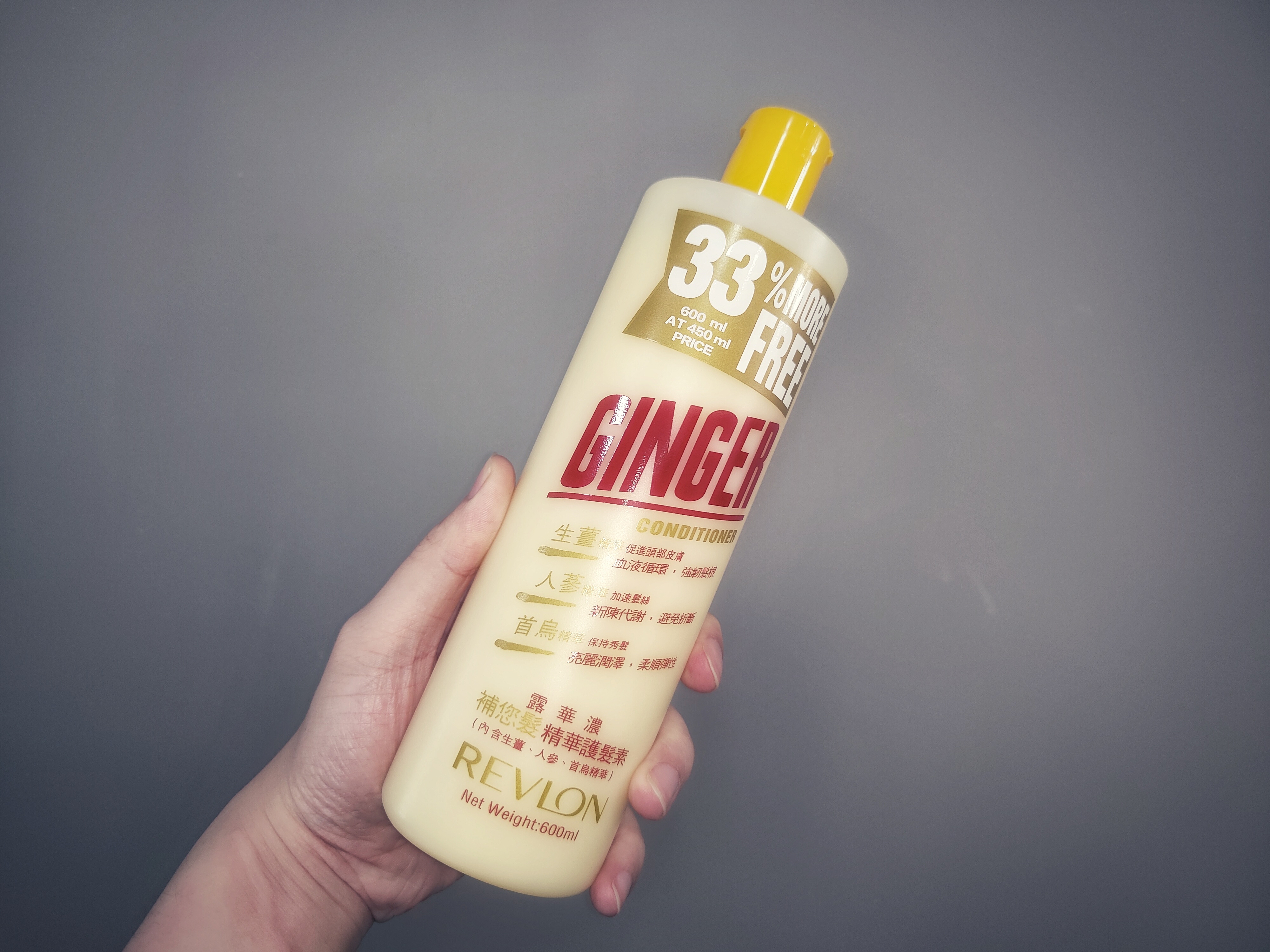 洗发水测评防脱发适合油头,露华浓生姜洗发水