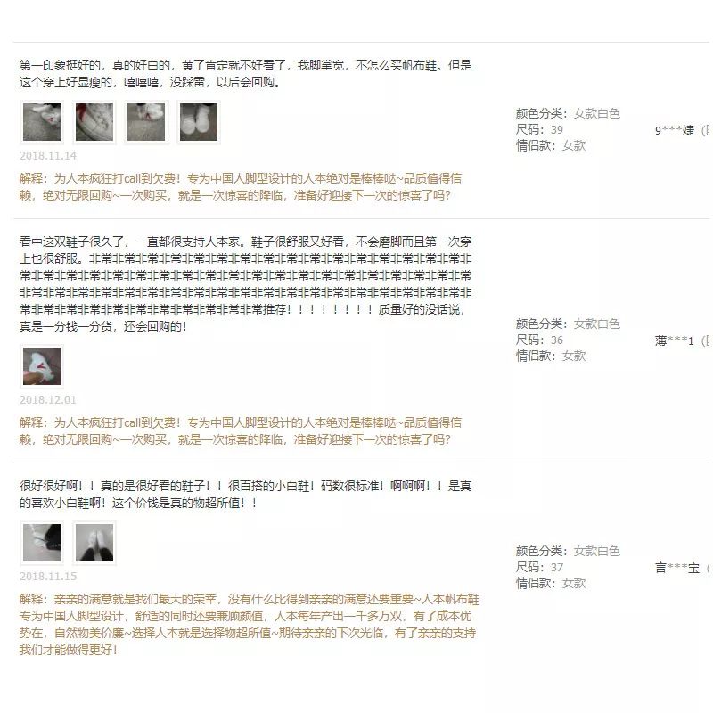 永不过时小白鞋视频,永远不过时经典款鞋