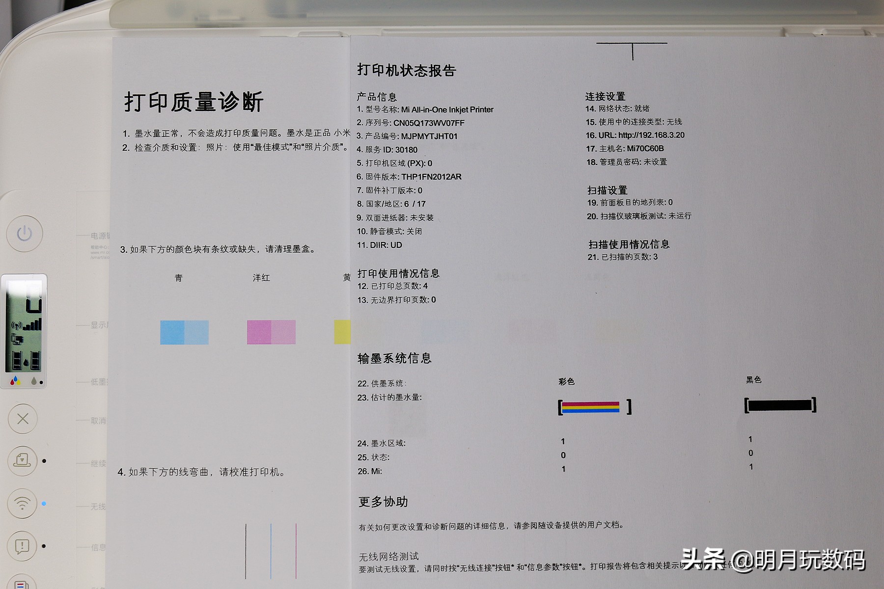 家庭得力打印机激光一体机,小米米家喷墨打印一体机隔空打印