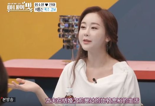 中韩跨国“母子恋”婚姻现危机？婚后矛盾重重，男方压力大到泪奔