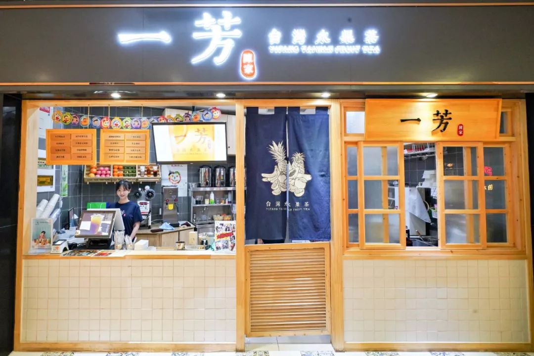 吃在济南,荔枝百香果芒果芭乐