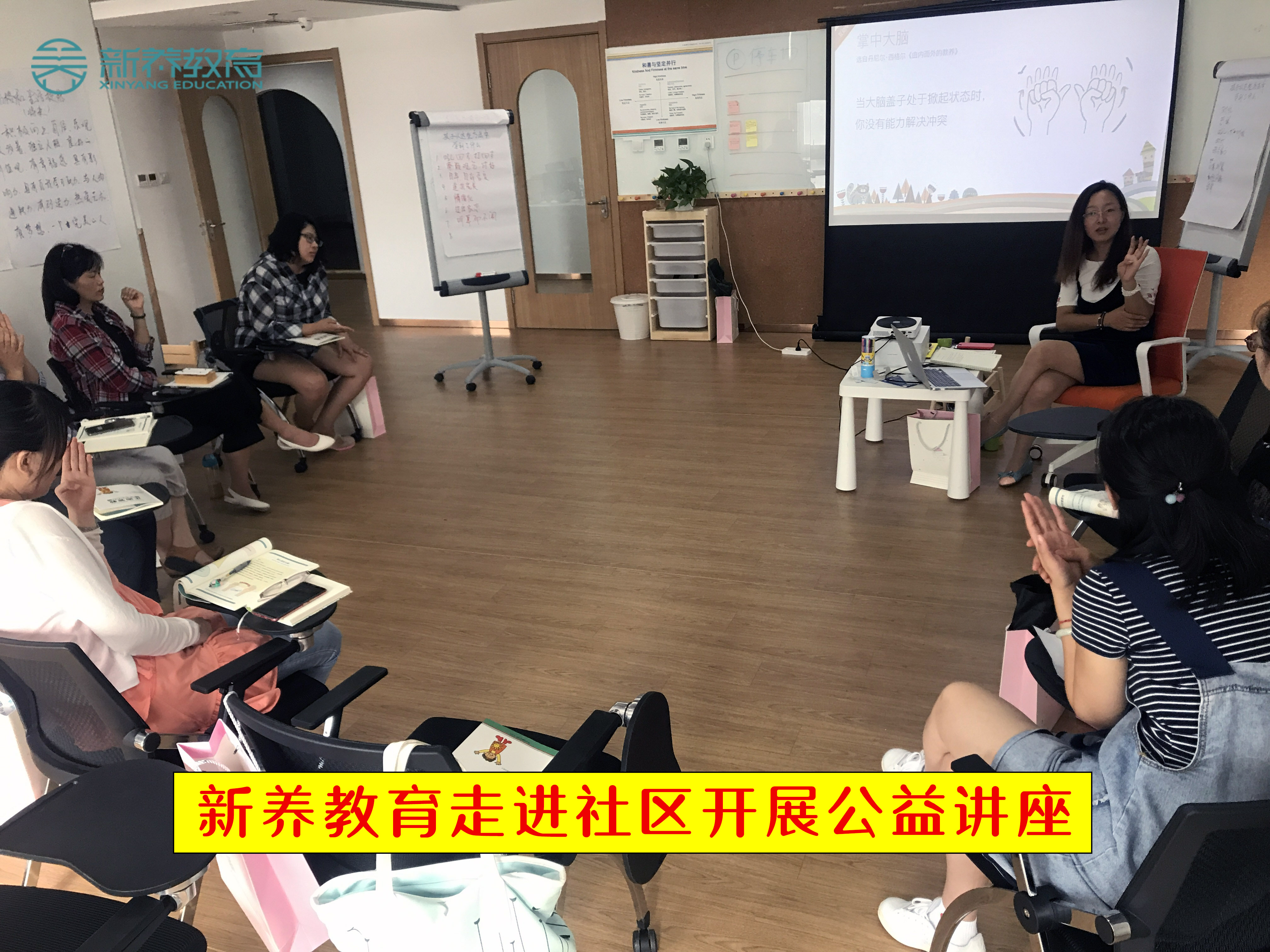 新养教育·孩子学习懒惰怎么办？我来教您治“懒病”