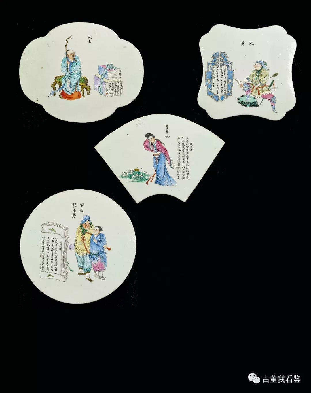 巴黎佳士得2020春拍精选,巴黎佳士得精品