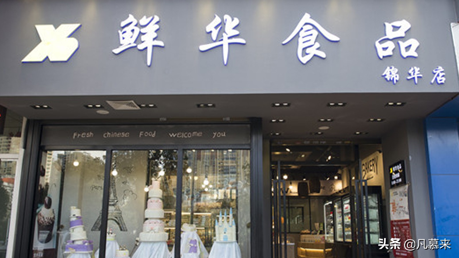 昆明蛋糕店推荐哪家最好吃,昆明有名蛋糕