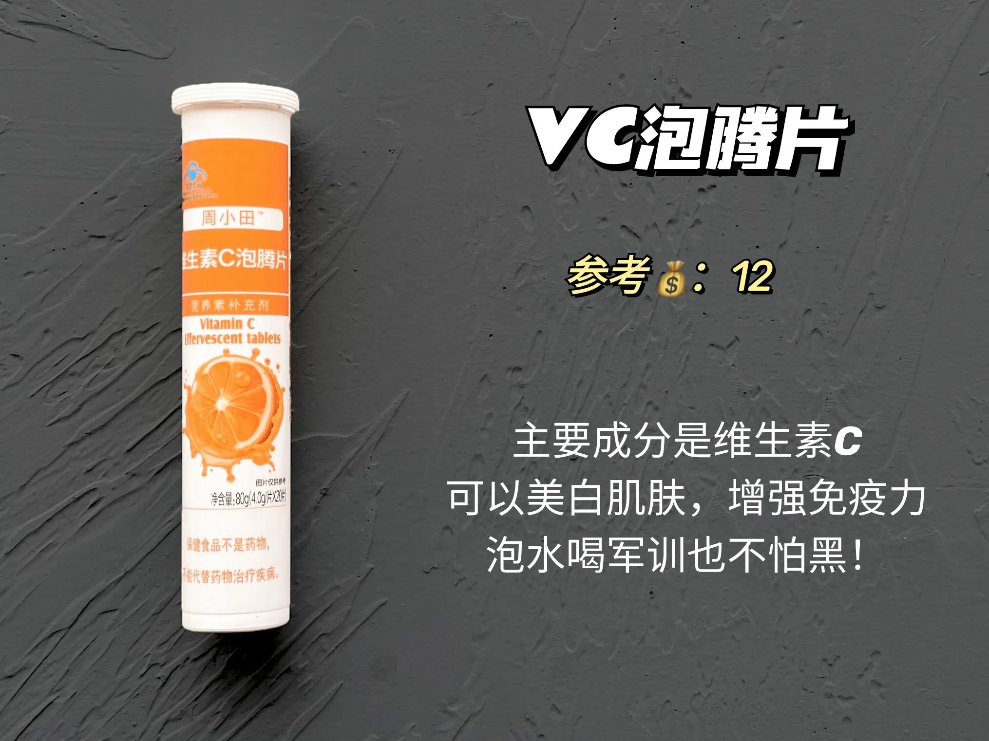 军训两周晒黑会自动恢复吗,军训晒黑后如何修复美白