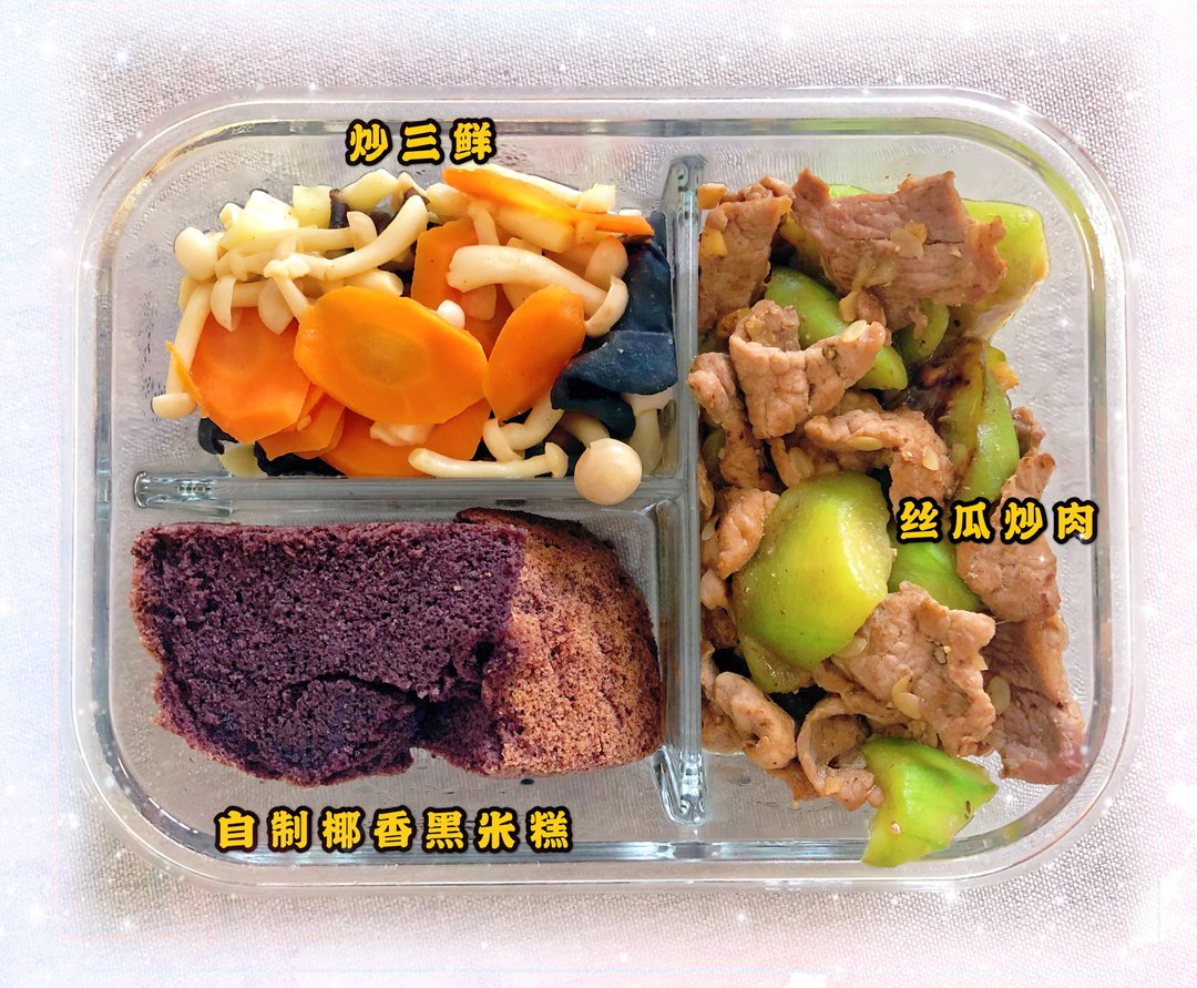 便当减脂早餐食谱大全一周,健康便当减脂早餐食谱图片