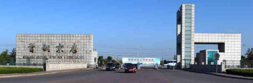 首钢旗下有多少钢厂,首钢旗下的大学