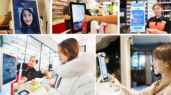 支付宝刷脸支付招商,微信支付宝数字化经营招商代理