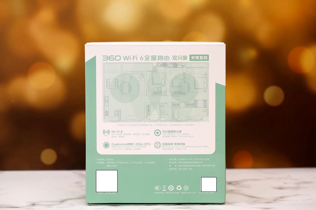 360路由器v6怎么组建全屋wifi,360wifi6路由器怎么组网