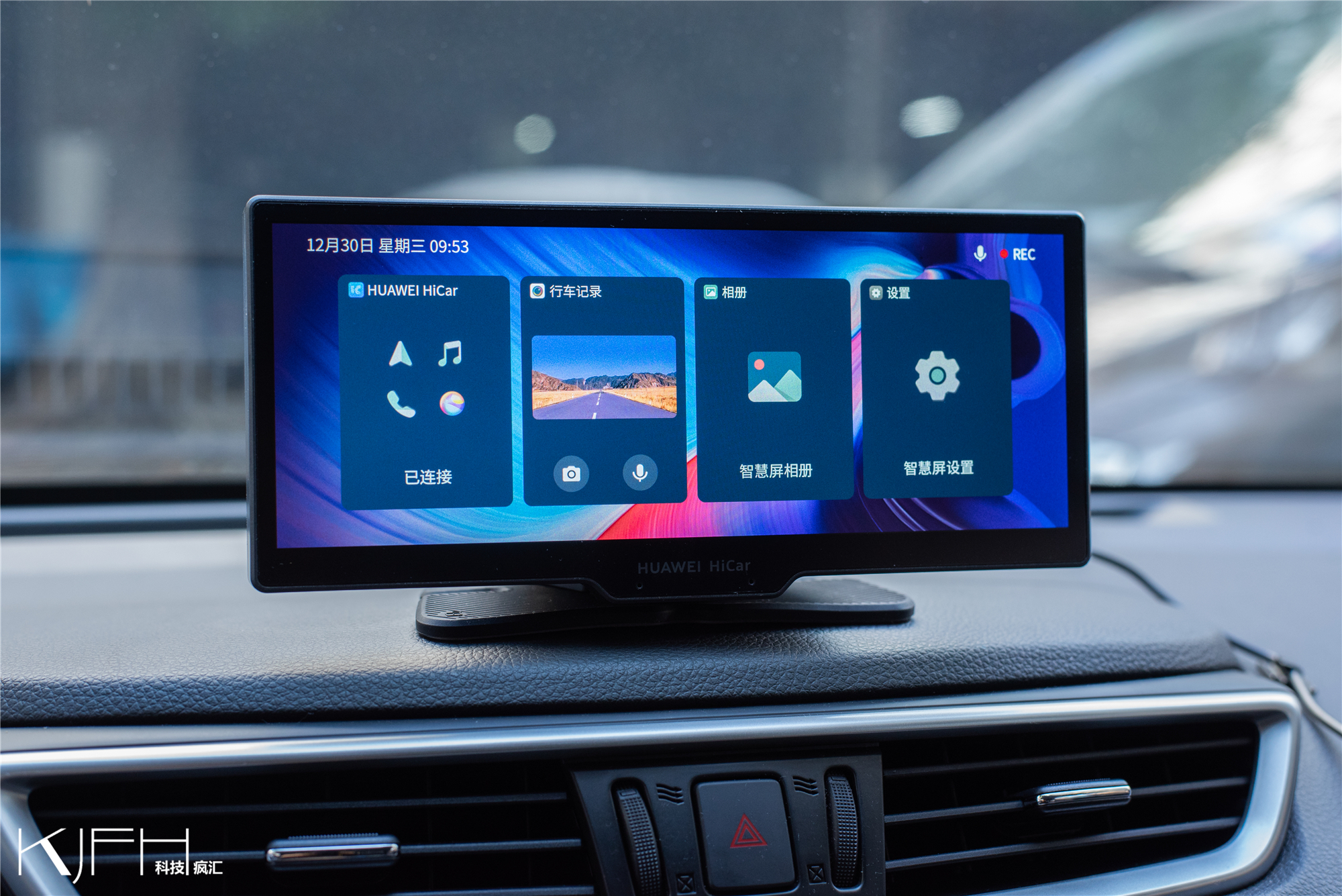 华为智驾导航视频,华为智选车载智慧屏导航