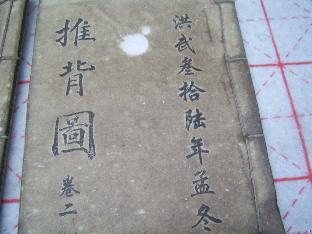 一本失传千年天书,千年无人能破解的天书