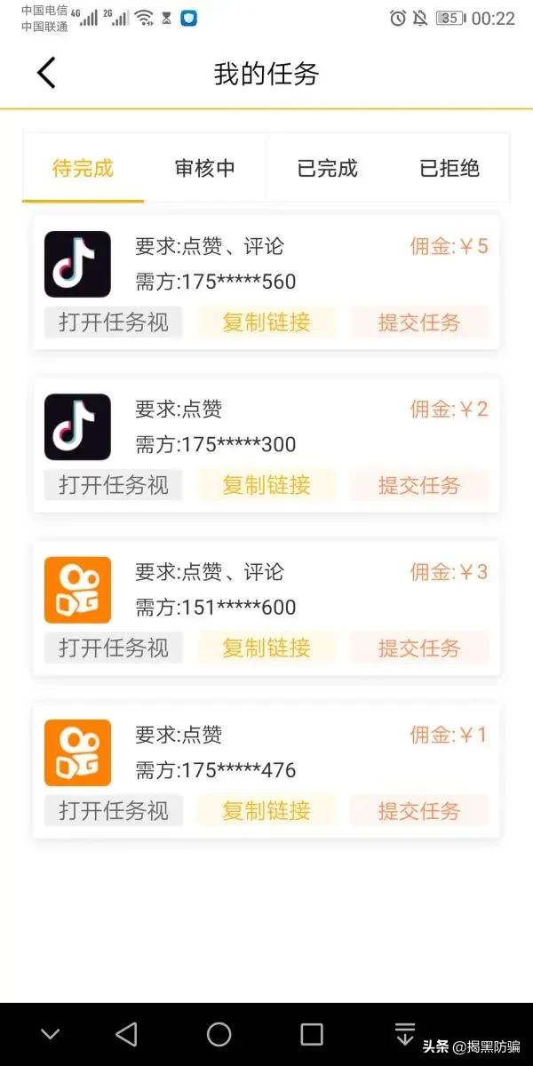 抖音快手点赞获利在哪里,抖音快手点赞如何获利