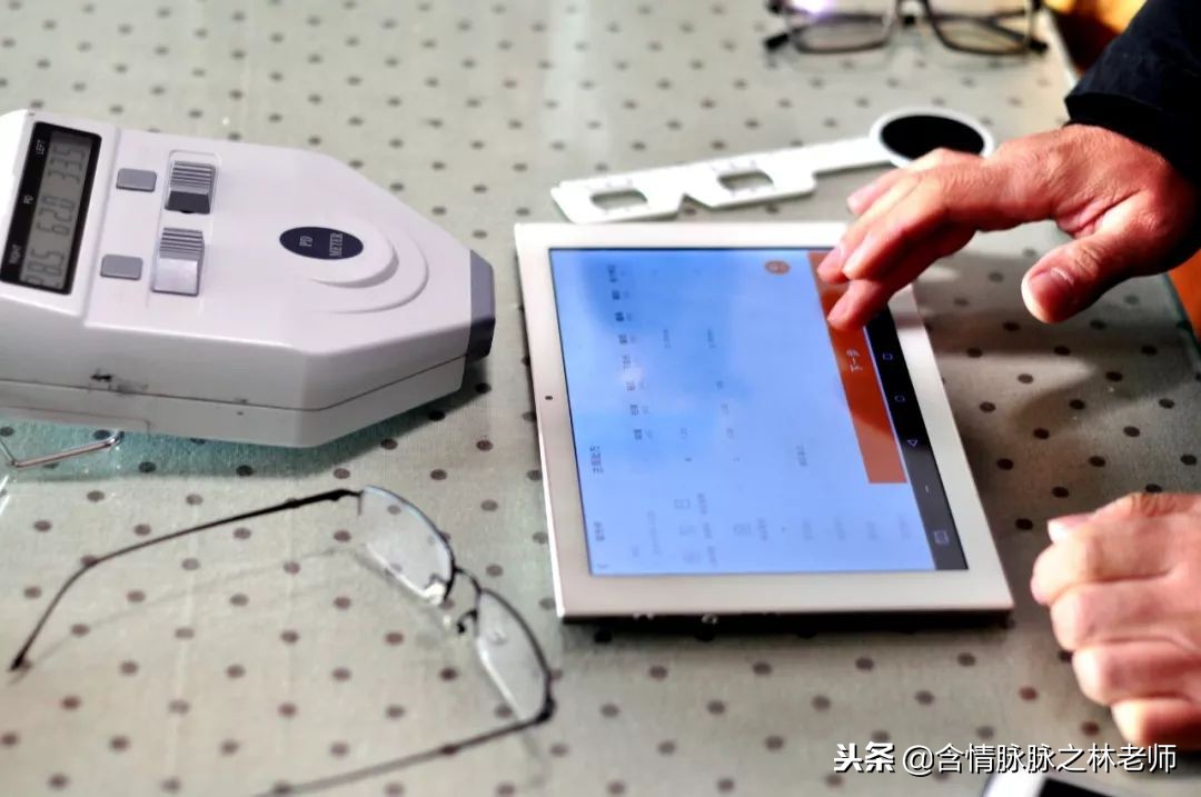 马夫眼镜免费上门配镜,马夫眼镜配镜技术