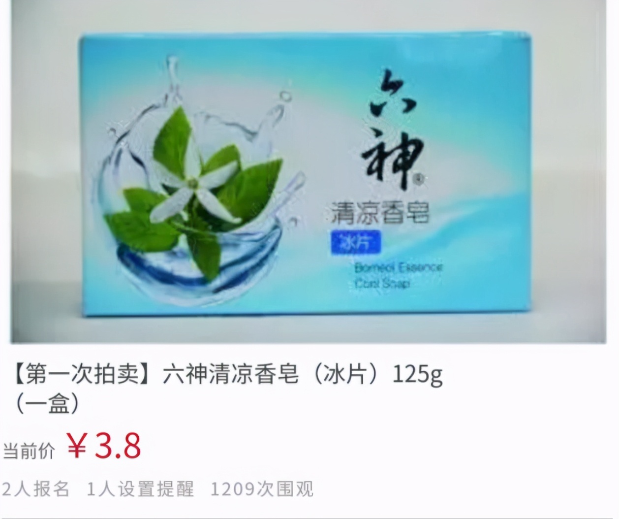80块的游戏卡,80元游戏卡牌拍出8700万元天价