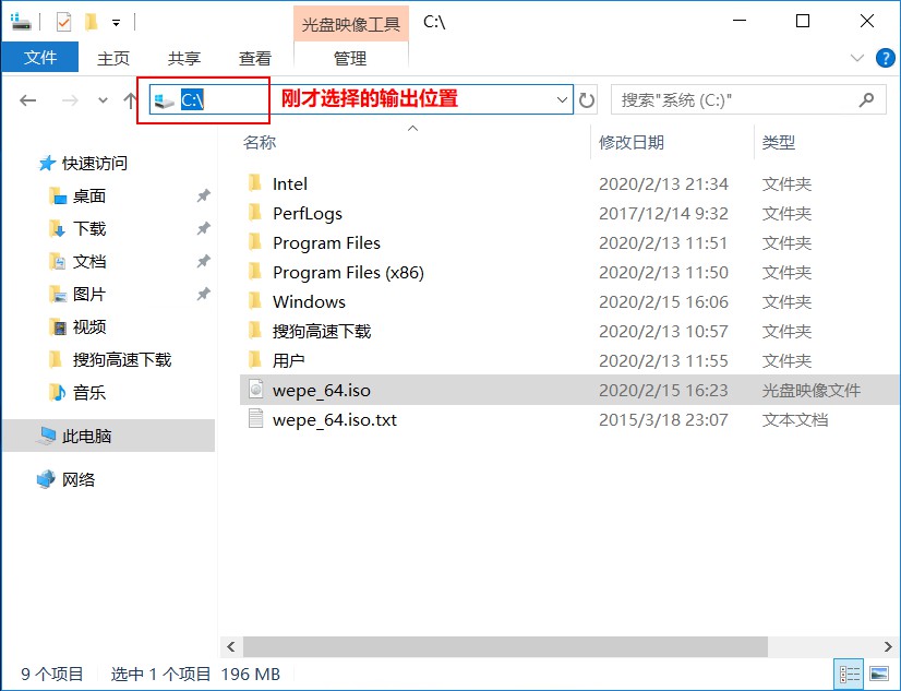如何在wintogo安装pe系统,wintogo和u盘安装系统的区别