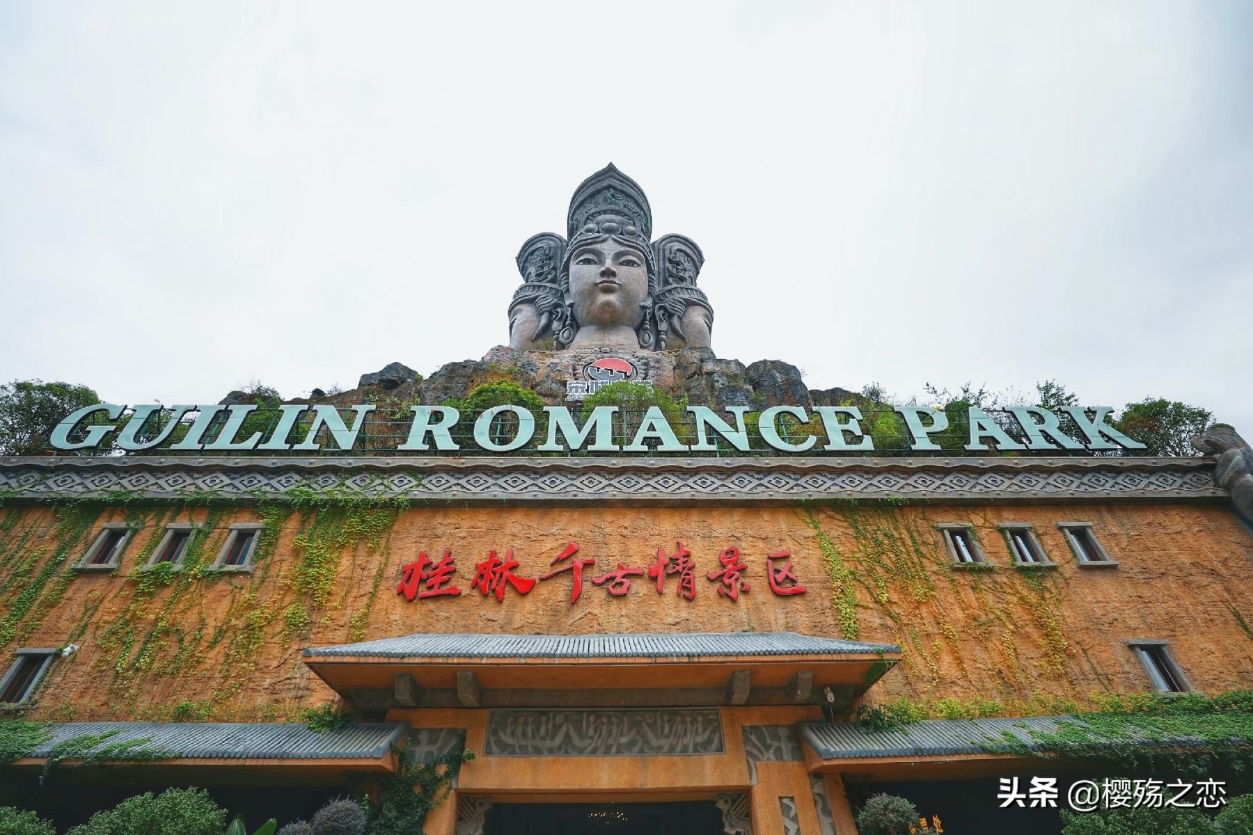 桂林千古情景点好玩吗,桂林千古情有什么好玩的