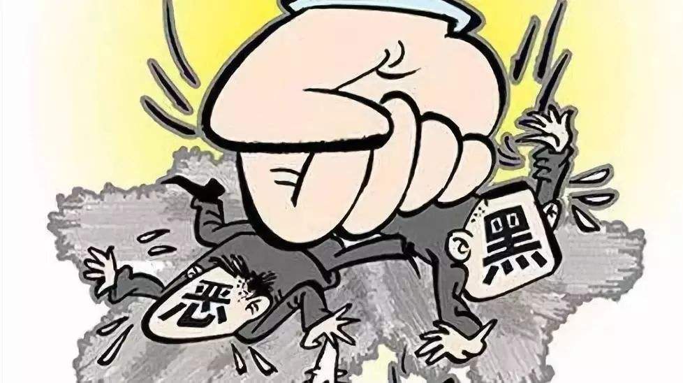 套路贷和涉黑罪最高判几年,低利率贷款骗局