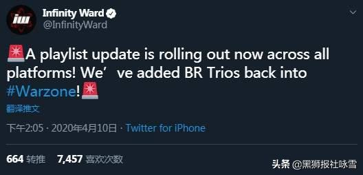 《使命召唤:战区》三排模式所有平台均可玩,对开挂零容忍!