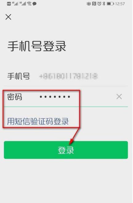 vivo手机两个微信号如何同时登录,一个微信号能同时登录安卓和苹果