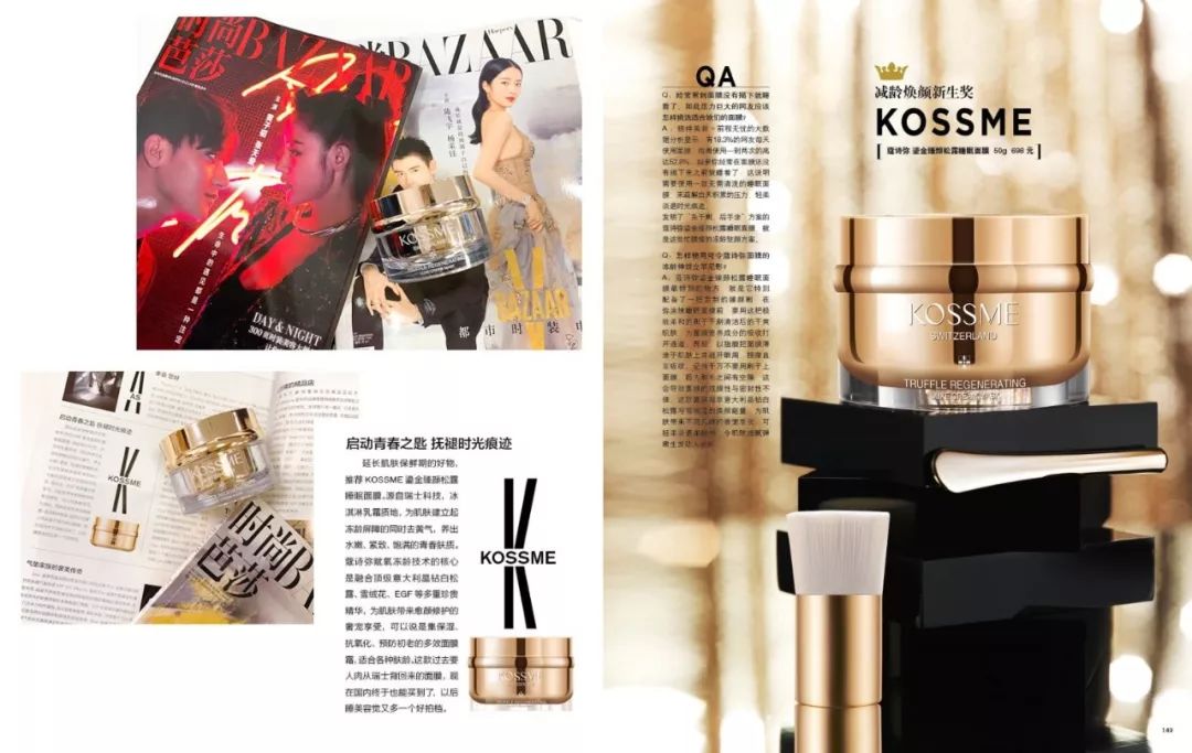 刘诗诗复工状态超美,刘诗诗产后复工