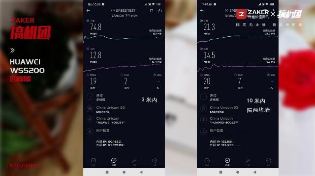 华为ws5200路由器四核版是双千兆,华为ws5200双千兆路由器怎么样
