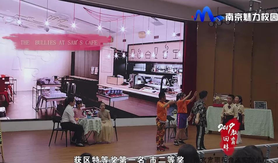 南京雨花台区实验小学2016,2019年南京雨花台实验小学