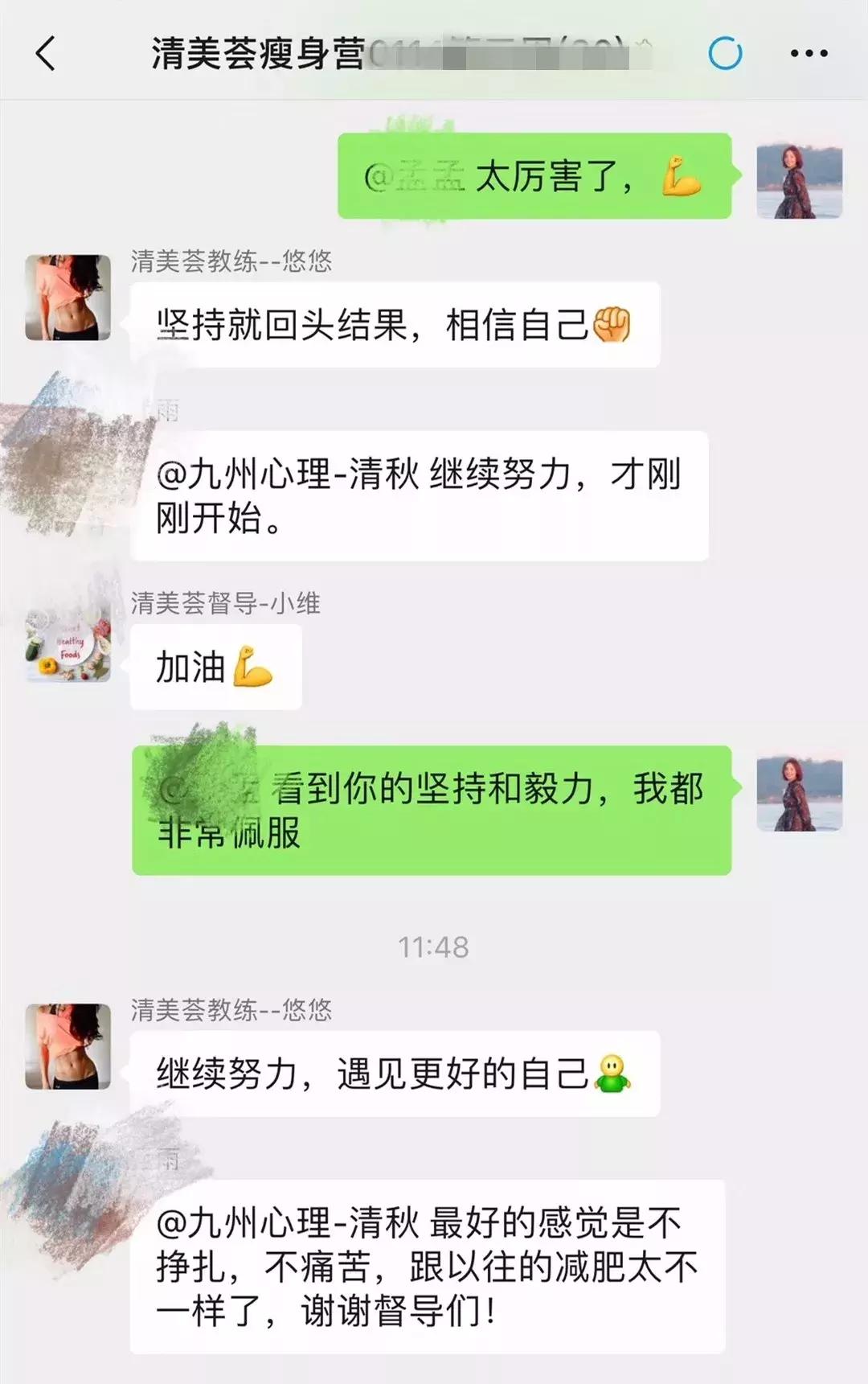 我迷恋你的身体,但更迷恋你可以控制自己身体的灵魂