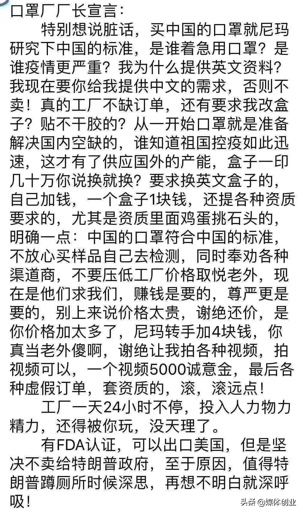 中国口罩出口去哪里了,口罩出口回暖