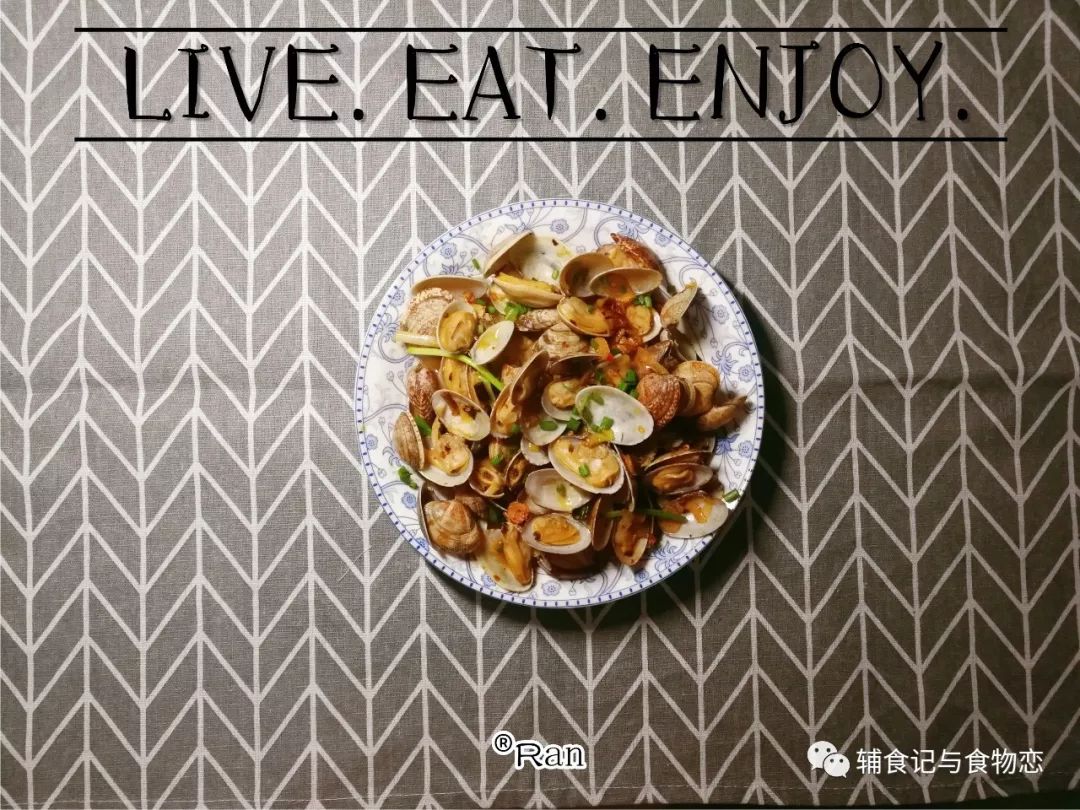 【食物恋】辣炒花蛤——手把手教你处理贝类，再也不会吃到沙子了