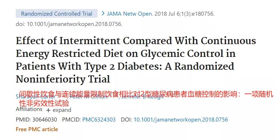 减肥瘦身塑形生酮饮食减脂餐,公认减肥最快的饮食方法