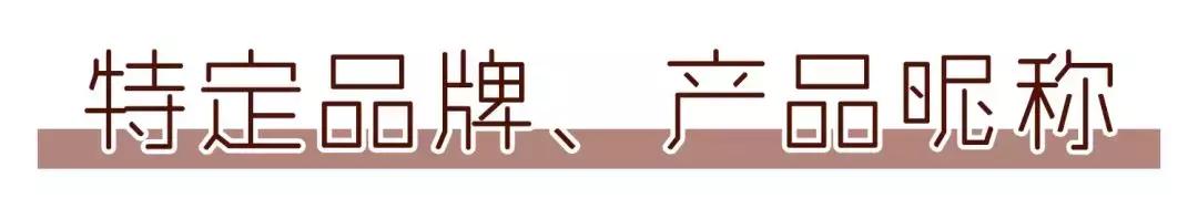 美妆知识小棕瓶,小棕瓶红腰子