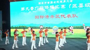 全民健身大赛西安,西安市首届全民健身运动大赛准备