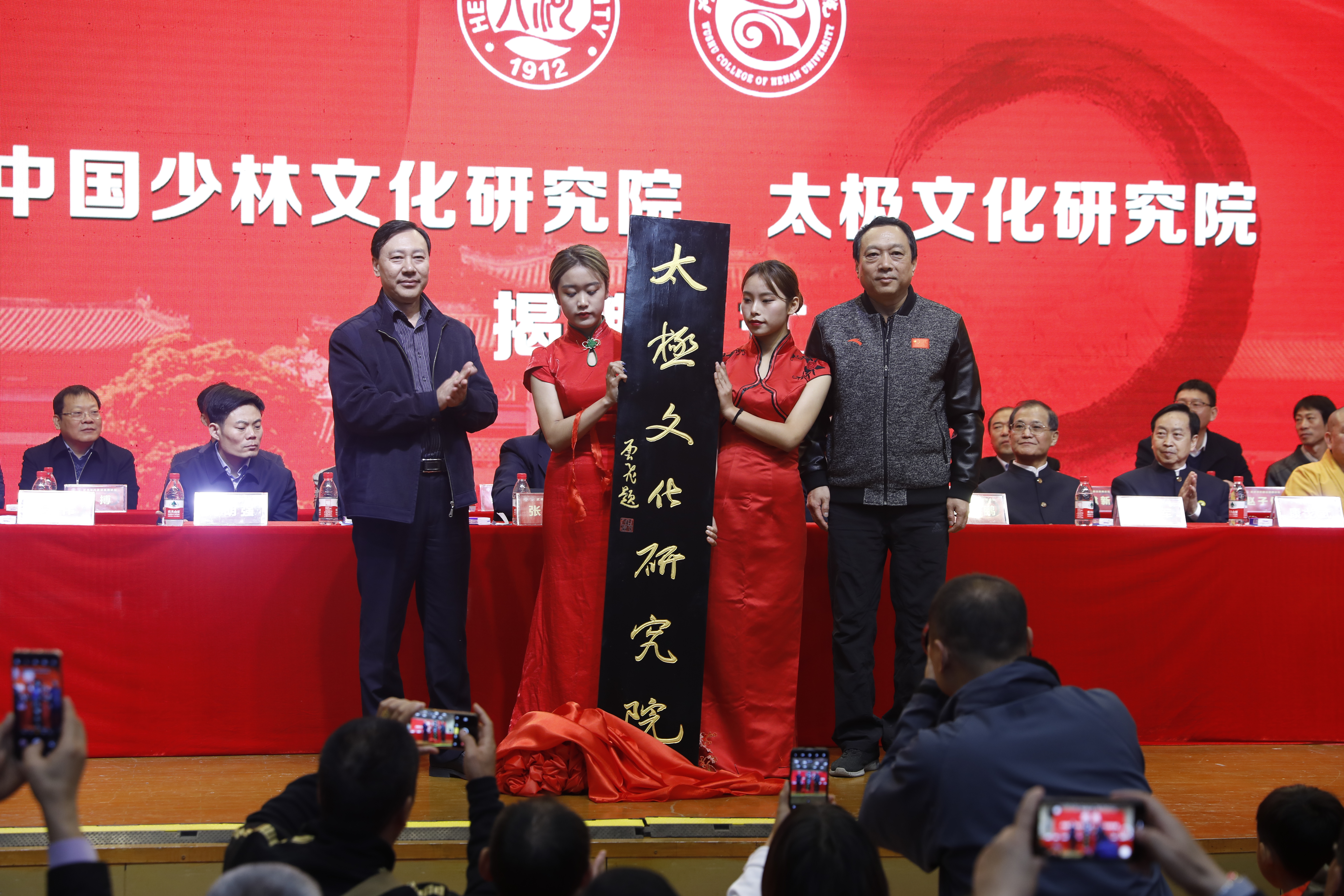 閮戝窞澶у姝︽湳瀛﹂櫌,娌冲崡澶у姝︽湳瀛﹂櫌