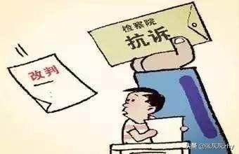 民事检察院抗诉再审情形,民事抗诉检察院不予立案的情形
