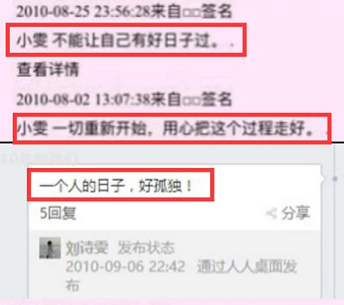 地表最强12人张继科刘诗雯,15年世锦赛张继科和刘诗雯