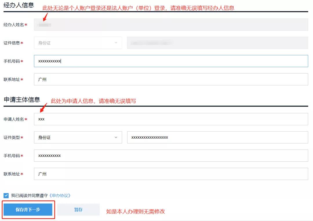 生育津贴线下办理,生育津贴必须办理就医确认吗