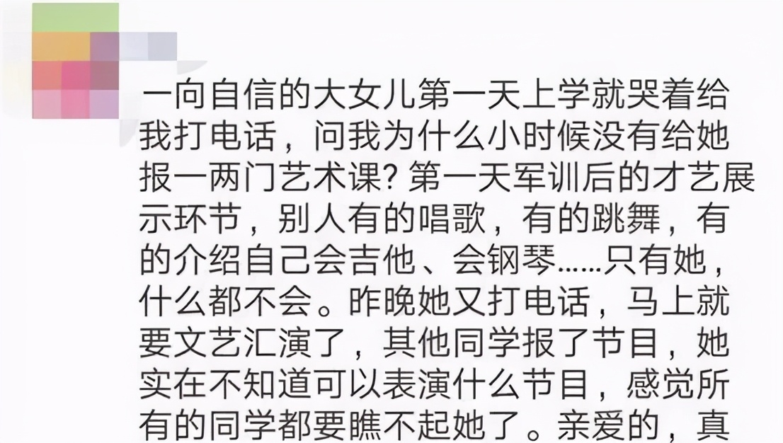 魏大勋学习好吗,魏大勋以前有学艺术吗