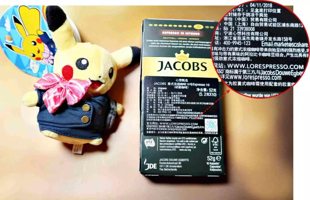 雀巢胶囊怎么样,雀巢胶囊效果好吗