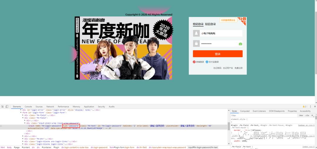 淘宝京东常见的几种漏洞,如何最快知道淘宝京东商品漏洞