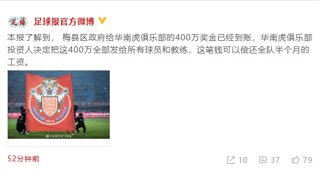 中甲足球生存现状,中甲生存现状