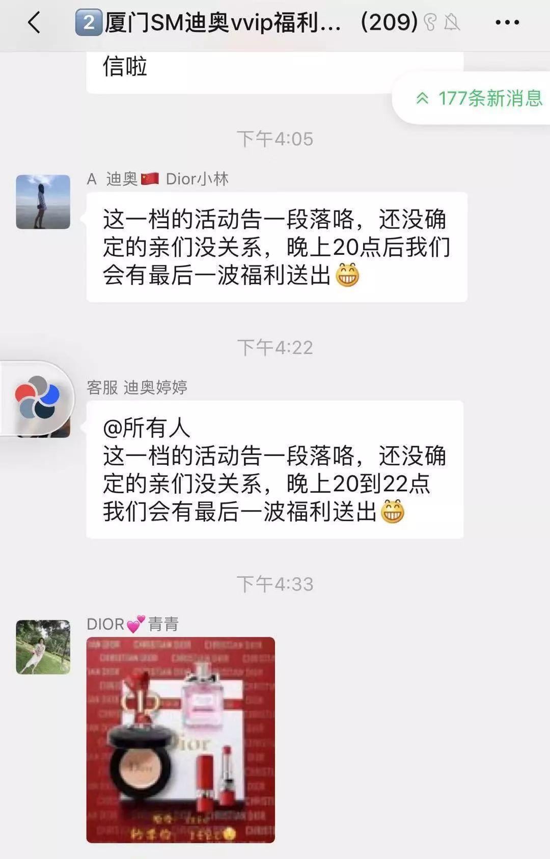 当年鄙视微商的，2020都活成了微商