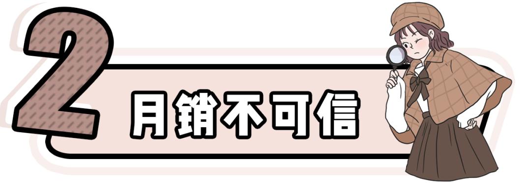 网购避雷指南不花冤枉钱,网购避雷小技巧一定要认真看完喔