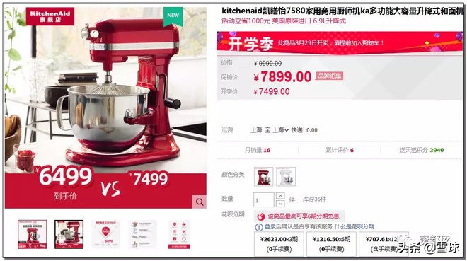 外国人怎么看中国的costco火爆,costco是如何盈利的